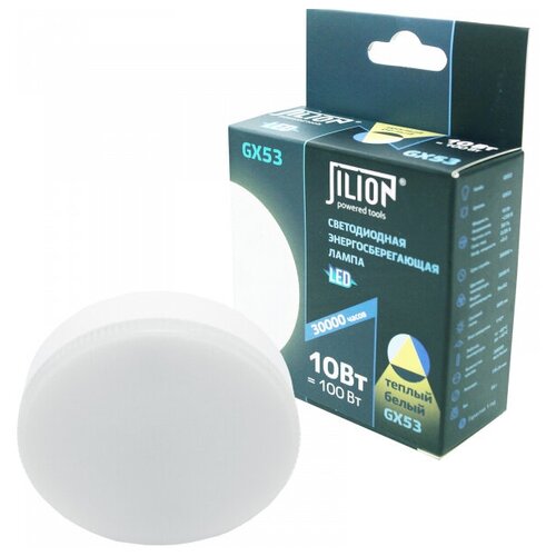 Лампа светодиодная GX53_10W_3000K GX53 10Вт GX53 3000K