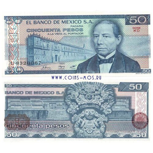 Мексика 50 песо 1981-82 г /портрет Бенито Хуареса/ aUNC