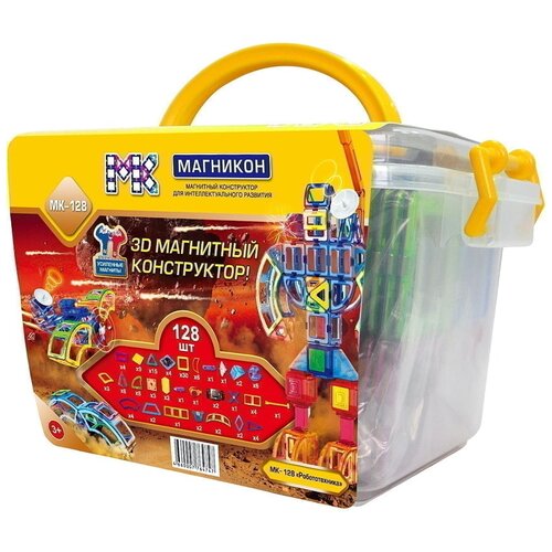 Магнитный конструктор Магникон MK-128