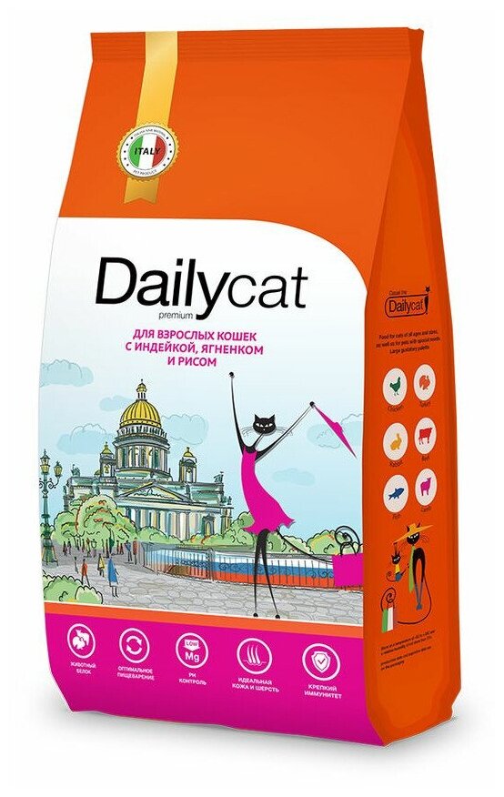 Dailycat casual корм для взрослых кошек с индейкой, ягненком и рисом 0,4кг GKZ (2 шт) - фотография № 2