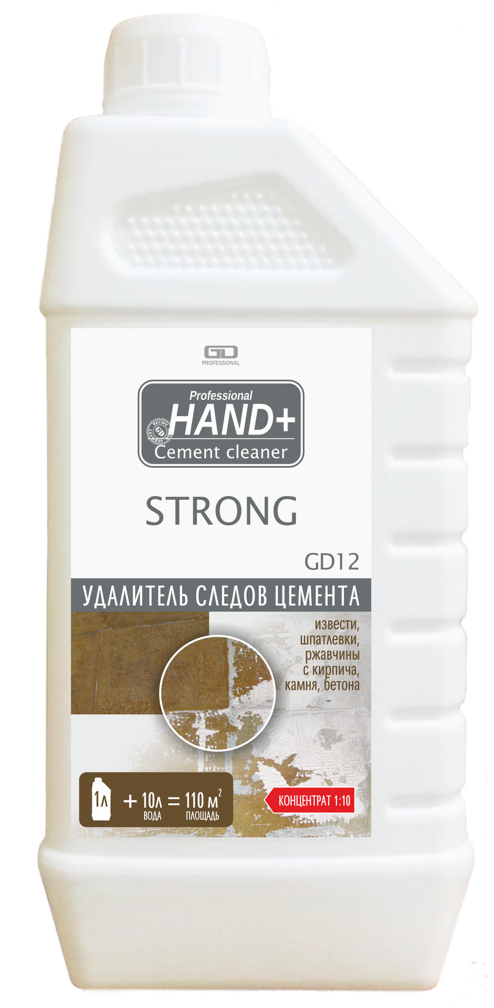 Удалитель следов цемента HAND+ Professional, STRONG, концентрат, флакон 1 кг