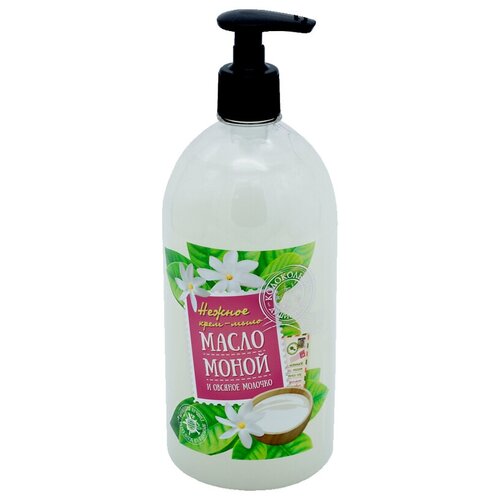 Мыло-крем жидкое 