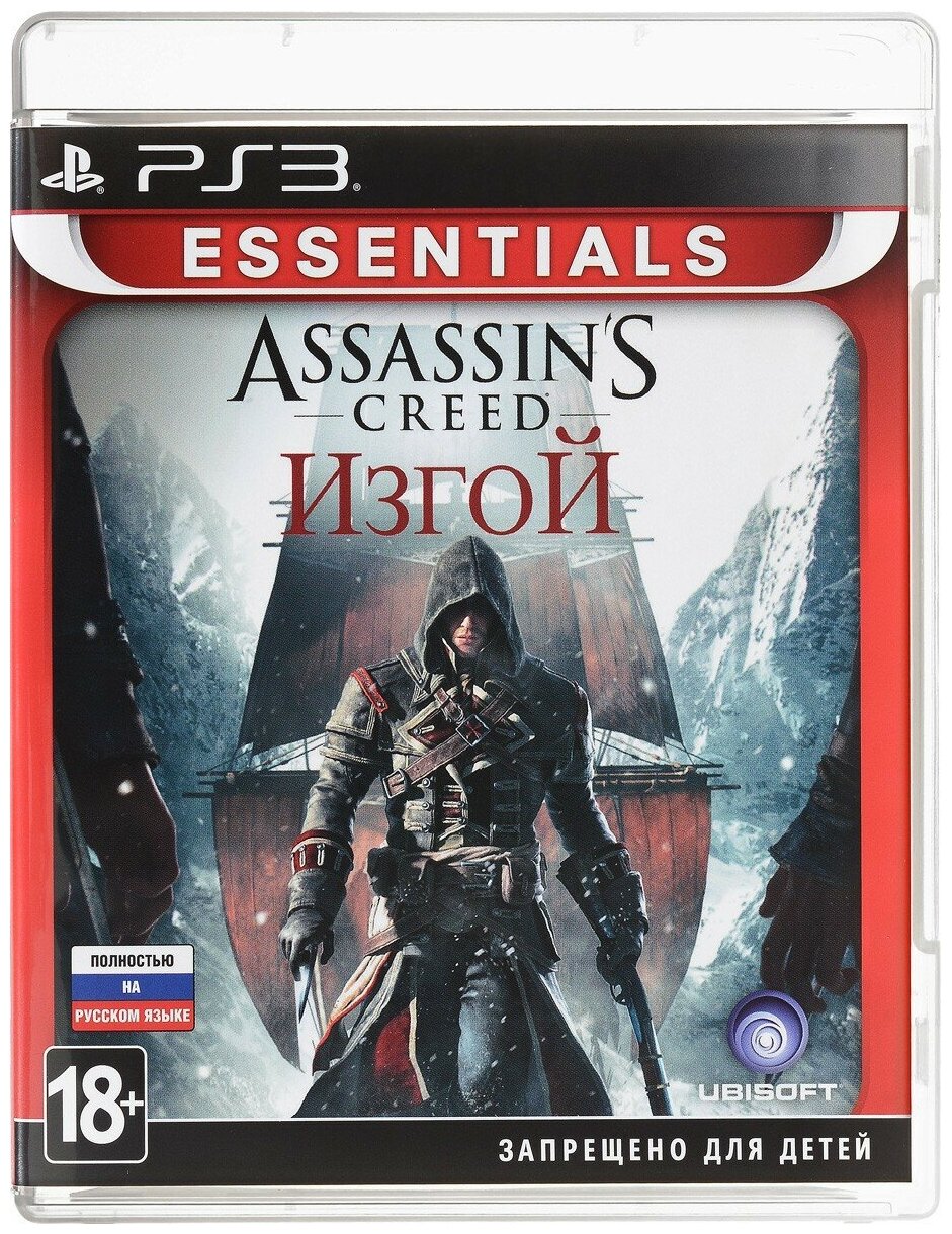 Игры серии Assassin's Creed для приставок и ПК — купить по низкой цене ...