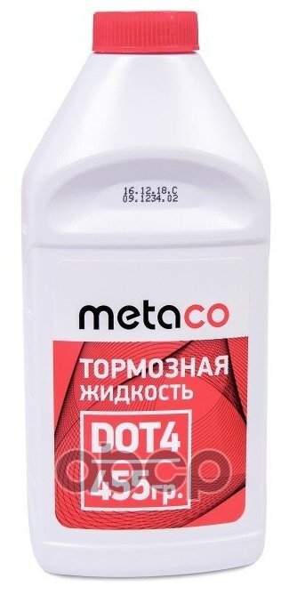 Жидкость Тормозная METACO арт. '998-2001