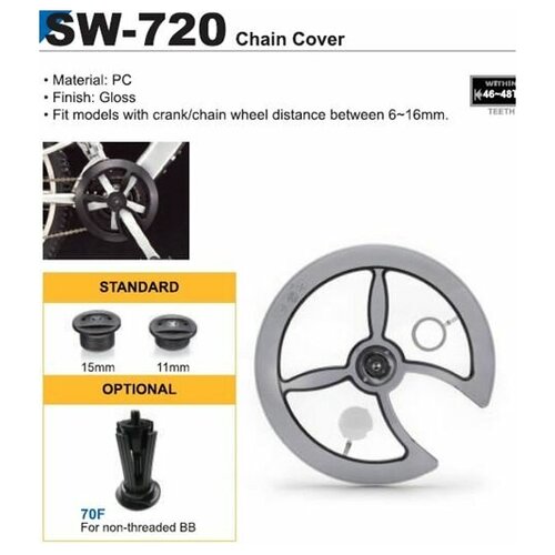 Защита системы 46/48 Sunny Wheel SW-720