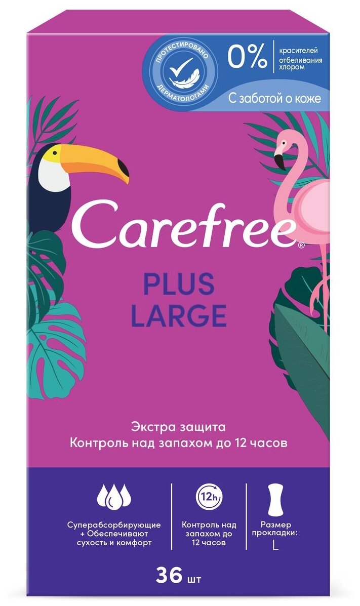 Прокладки ежедневные Carefree Large Plus Fresh 3 капель 36 шт