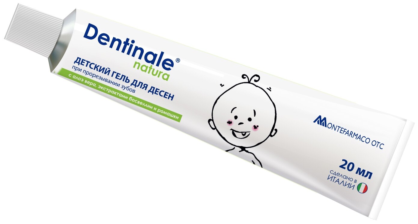 Dentinale® natura Детский гель для десен при прорезывании зубов DENTINALE NATURA