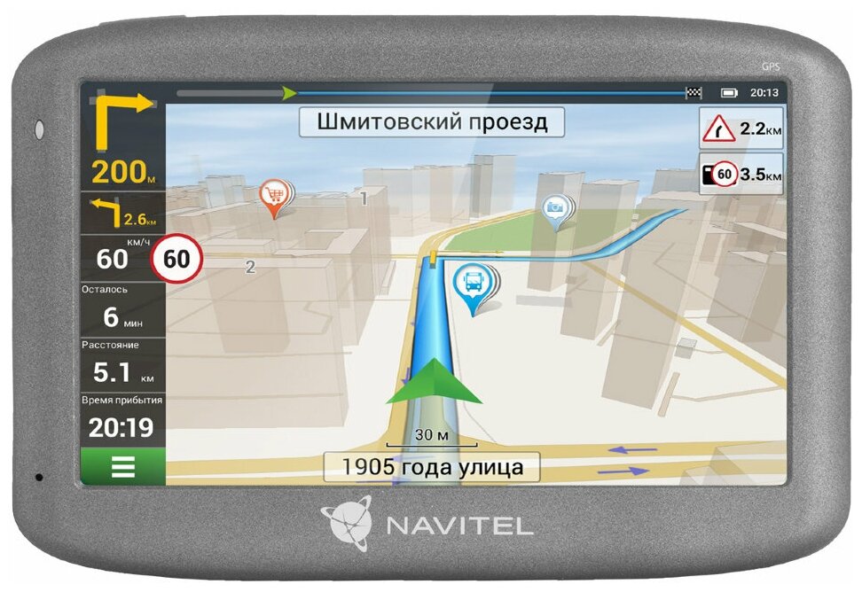 Navitel E505 MAGNETIC навигатор