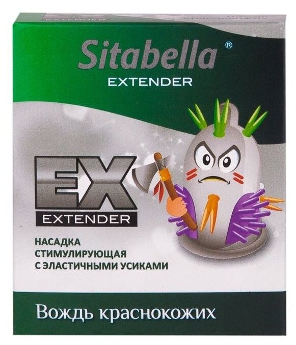 Стимулирующая насадка Sitabella Extender "Вождь краснокожих"