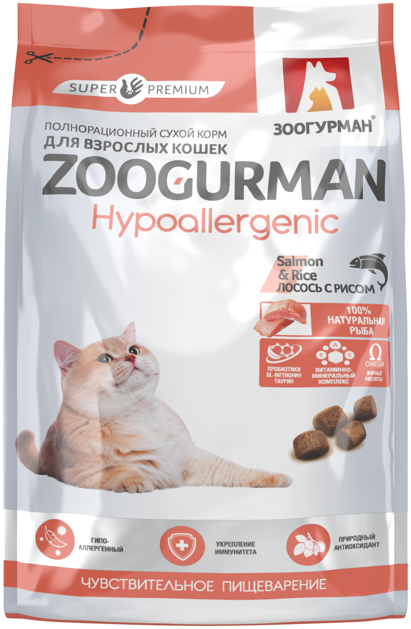 Hypoallergenic Лосось с рисом сух. 1,5кг Зоогурман - фото №3