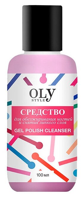 Средство для обезжиривания ногтей и снятия липкого слоя Oly Style Gel Polish Cleanser 100 мл