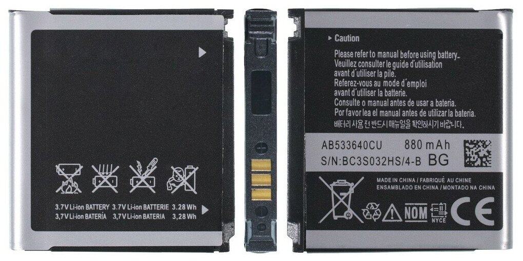 Аккумулятор AB533640CU для Samsung S3600i, SGH-G600, SGH-G400, GT-C3110, SGH-F330, SGH-F490