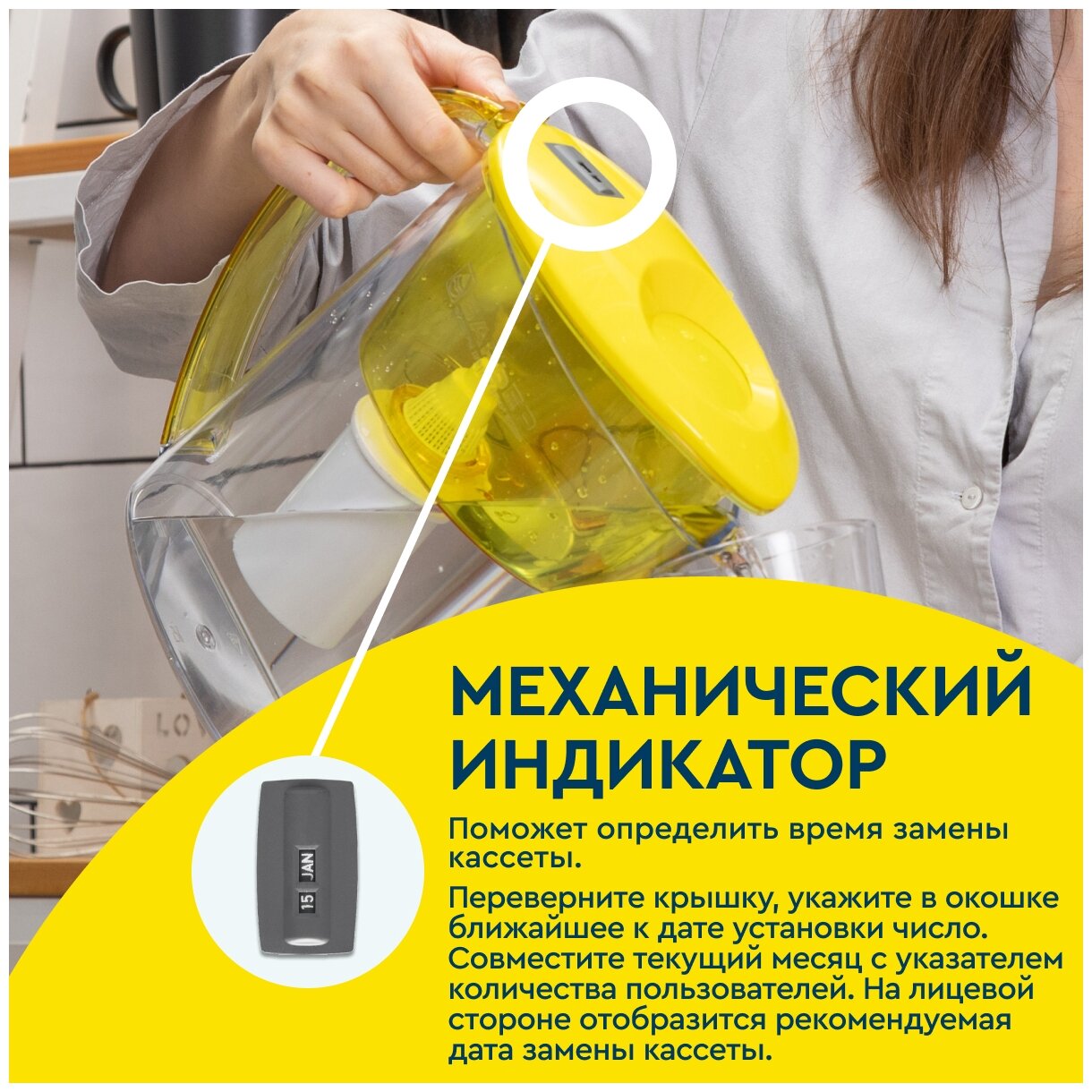 Фильтр для воды Барьер Фит (бодрящий лимон) 2,5 л/1,1 л, для дверцы в холодильнике - фотография № 9