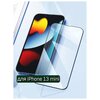 Стекло на Айфон 13 Мини / Защитное стекло для iPhone 13 mini (5.4) Premium (Стекло Айфон 13мини) на весь экран с черной рамкой - изображение