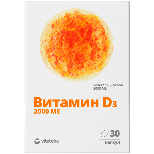 Купить Vitateka Витамин D3 капс., 2000 МЕ, 30 шт., Мирролла ООО