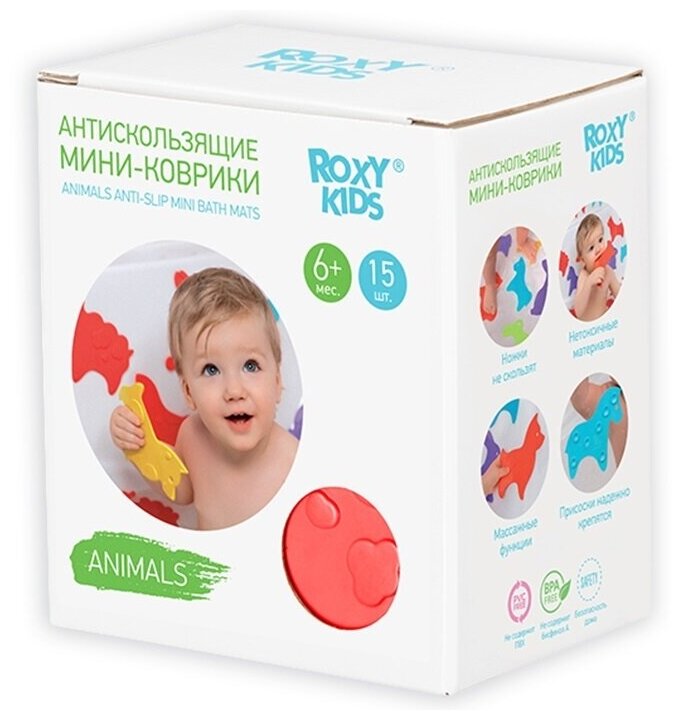 Антискользящие мини-коврики детские для ванной ANIMALS от ROXY-KIDS, 15 шт, цвета в ассортименте