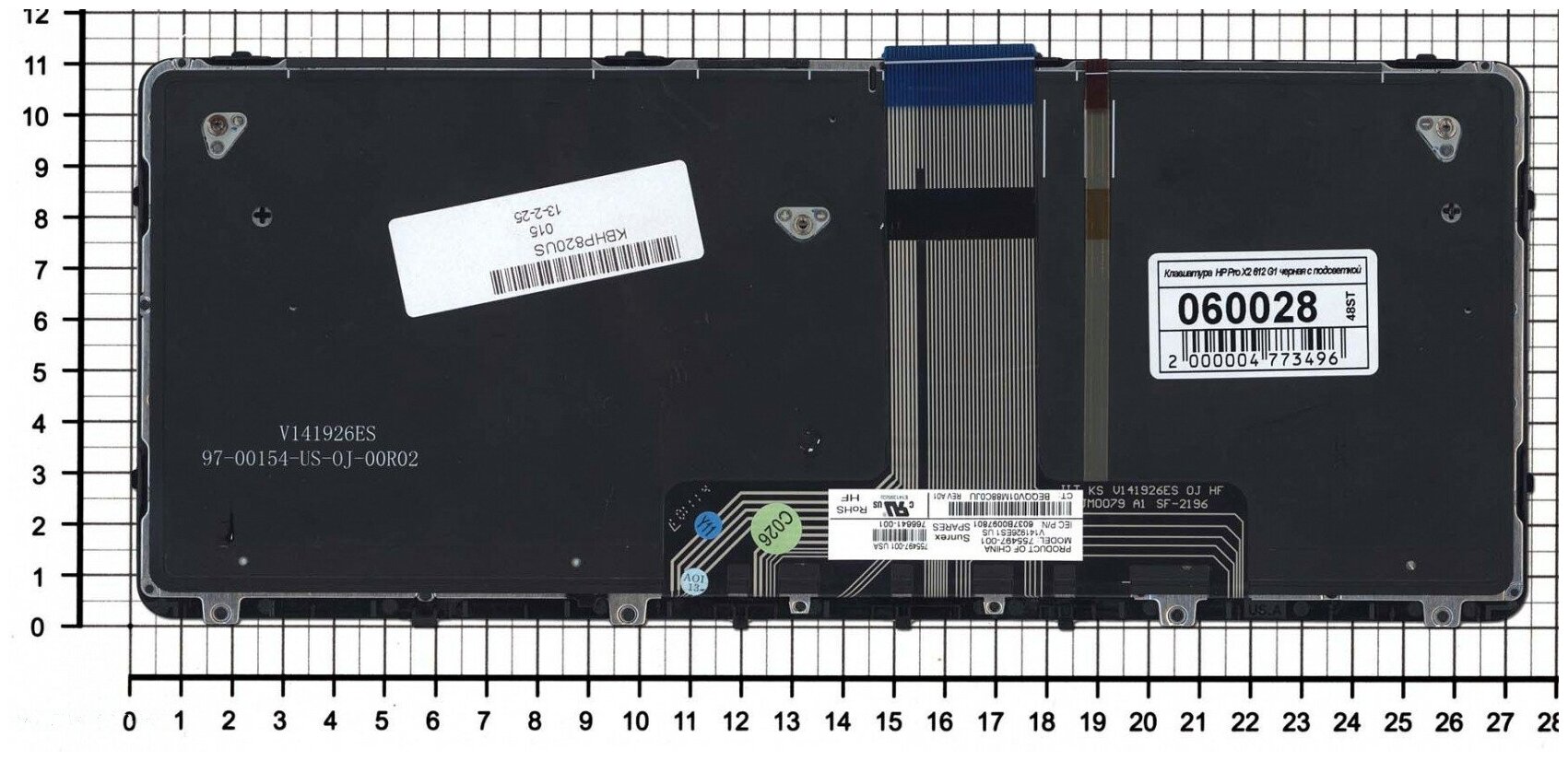 Клавиатура для ноутбука HP 9ZN9WBV31E черная с рамкой и подсветкой