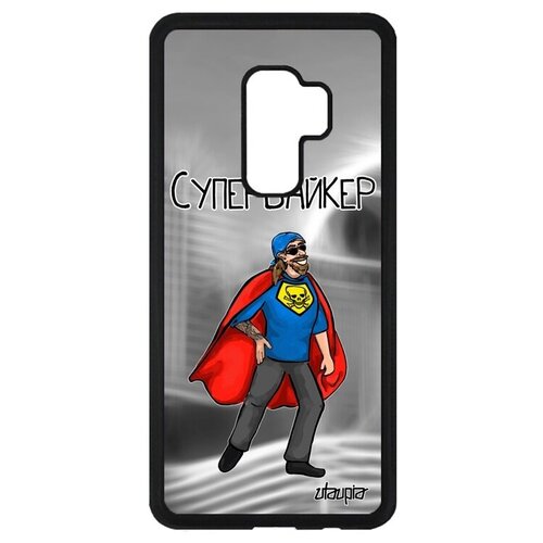 фото Защитный чехол на смартфон // galaxy s9 plus // "супербайкер" герой рисунок, utaupia, серый