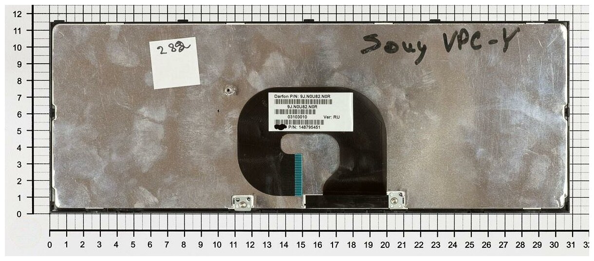 Клавиатура для ноутбука Sony Vaio 148768661 черная с черной рамкой