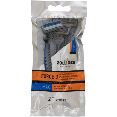 Многоразовый бритвенный станок Zollider Force 3 Max, серый, 2 шт.