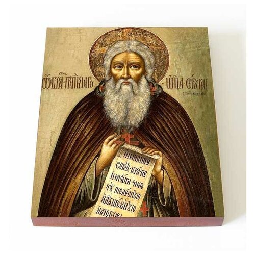 Преподобный Сергий Радонежский, икона на доске 13*16,5 см преподобный дионисий радонежский икона на доске 7 13 см