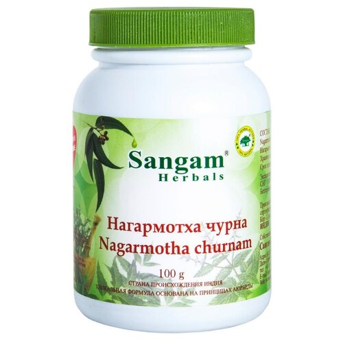 Пищевой продукт Sangam Herbals Нагармотха чурна, 100 г