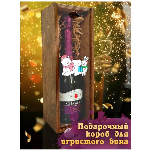 Подарочная коробка, футляр для игристого шампанского, модель Разное Новый год - 585