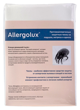         Allergolux 180x200x25