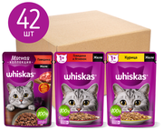 Влажный корм для кошек Whiskas с курицей, с говядиной, с ягненком 42 шт. х 75 г (кусочки в желе)