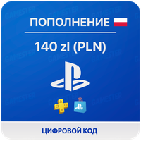 Пополнение счета PlayStation Store (140 zl/PLN)