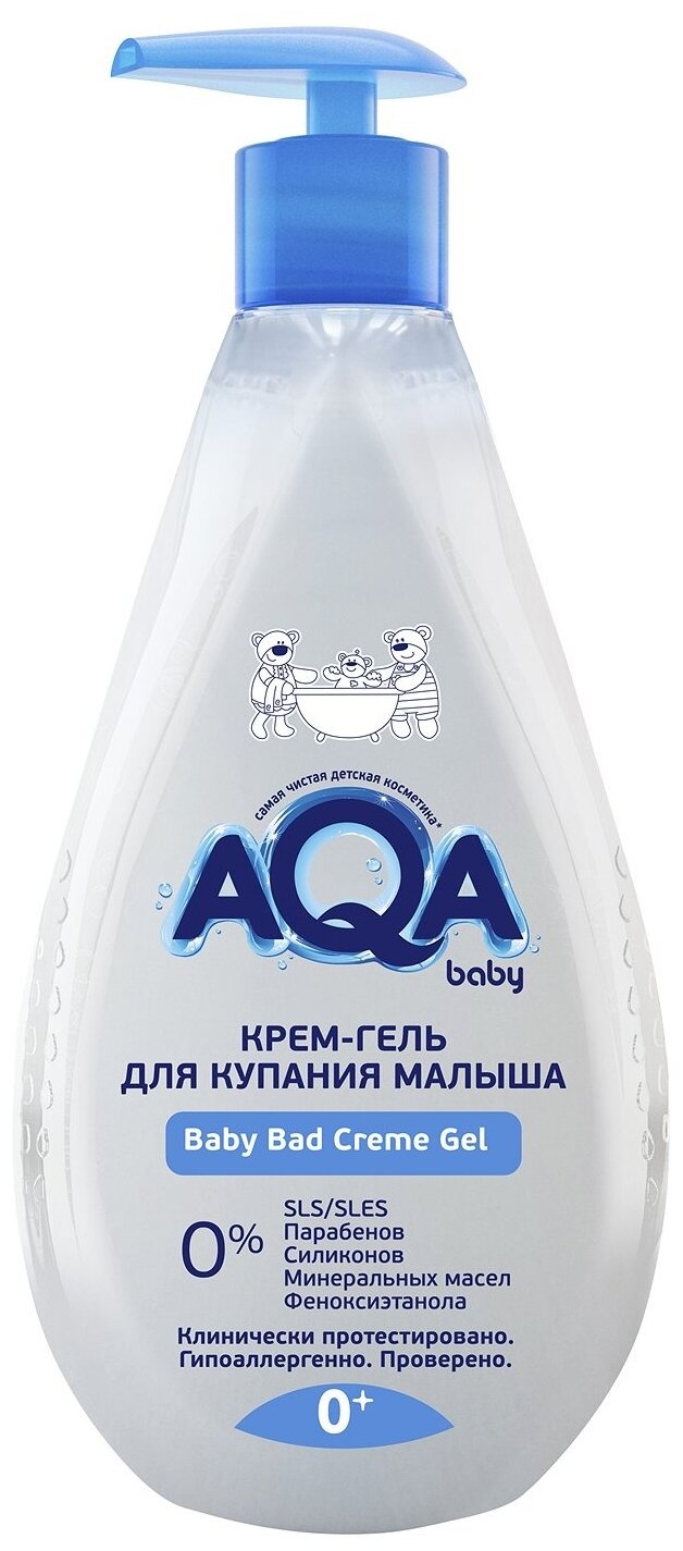 AQA Baby Крем-гель для купания малыша, 250 мл