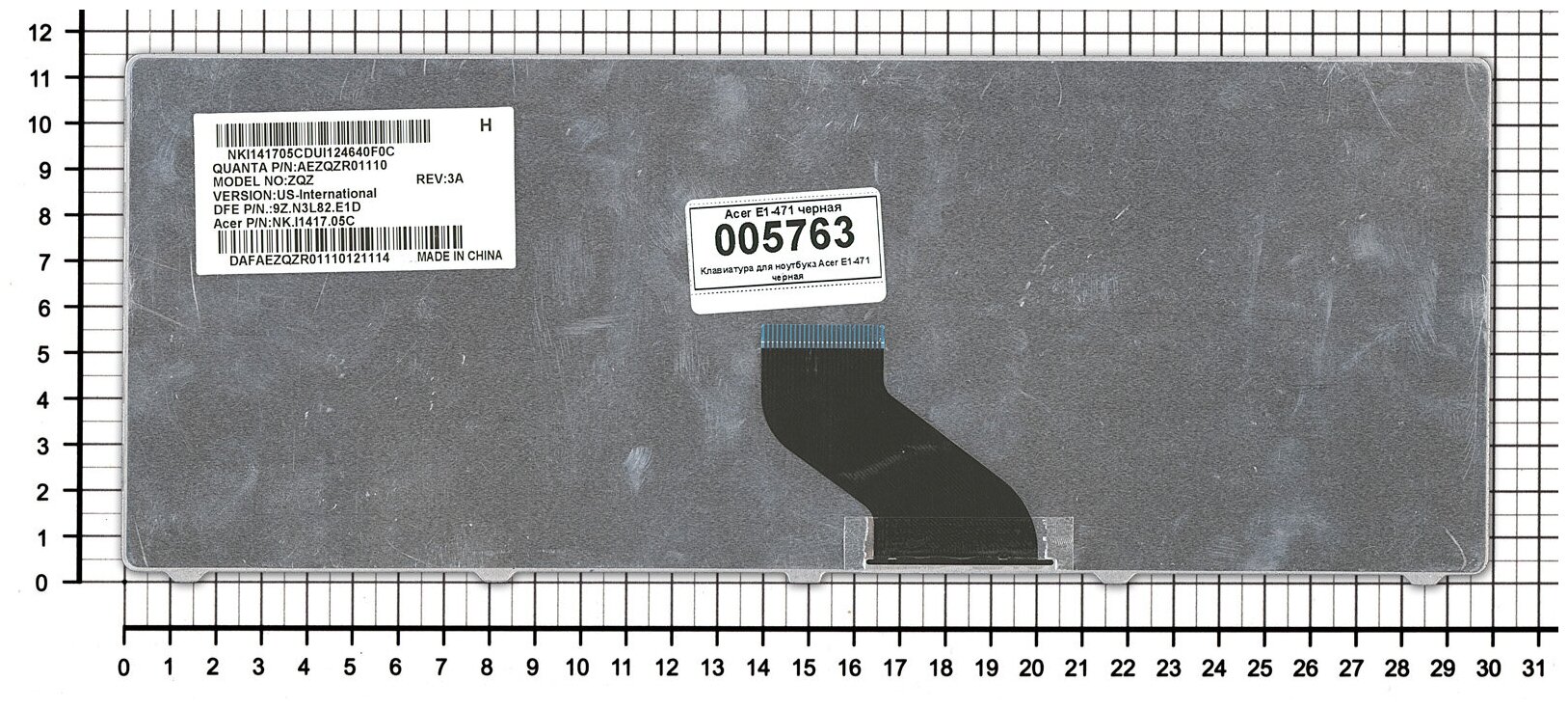 Клавиатура для ноутбука Acer TM TimeLine 8331G Черная
