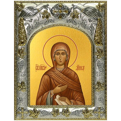 Икона Анна праведная, 14х18 см, в окладе икона анна праведная 14х18 см в окладе и киоте