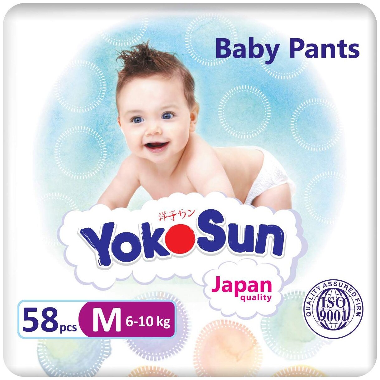 YOKOSUN Comfort M трусики, 6-10 кг, 20 шт. - фото №2