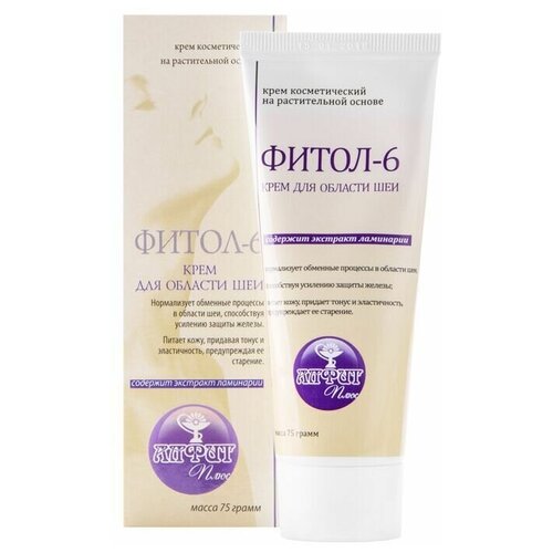 Крем-мазь Фитол-6 Щитовидный, для шеи для щитовидной железы, 75 г.