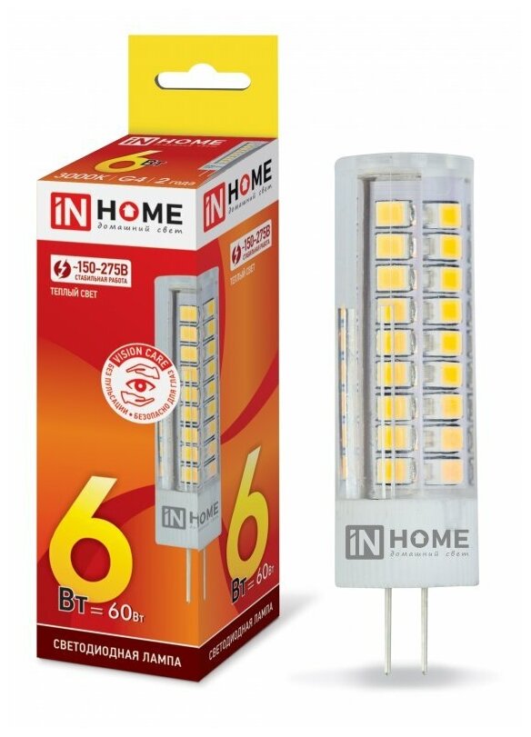 Комплект из 5штук. Лампа светодиодная IN HOME LED-JCD-VC 6Вт 230В G4 3000К 540Лм