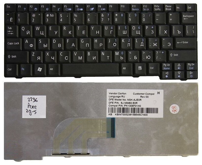 Клавиатура для ноутбука Acer Aspire One P531h черная без рамки