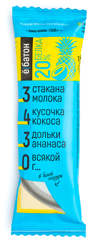 Изделие кондитерское батончик ё/батон 20% белка 20% белка, кокос-ананас, 50г, 4шт