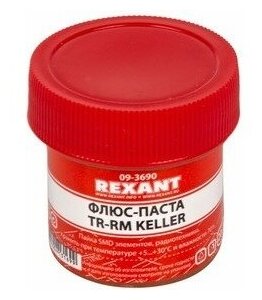Флюс для пайки Rexant 09-3691 паста TR-RMA KELLER 20 мл