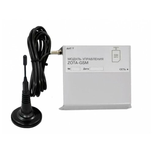 Модуль управления GSM/GPRS Smart SE/Solid/MK-S Zota gsm gprs модуль sim800l