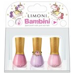 Подарочный набор детских лаков для ногтей на водной основе Bambini LIMONI с детским кольцом / Набор №18 Тон 10, 11, 12 - изображение