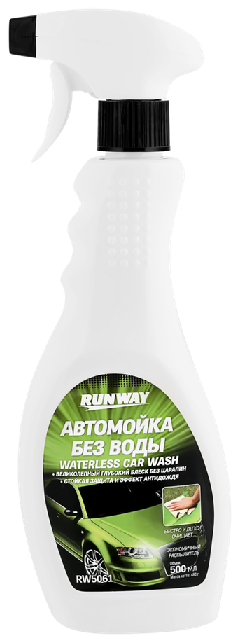 Runway Автомойка без воды RW5061 500 мл 50113 .