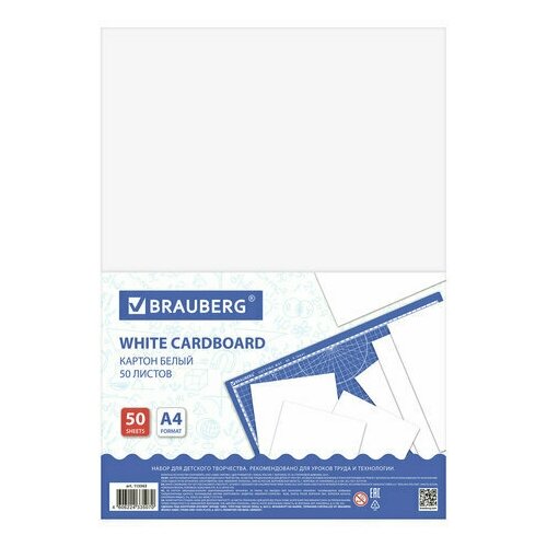 Картон Unitype белый А4 мелованный - (2 шт) картон белый а4 мелованный белый оборот 50 листов в пленке brauberg 210х297 мм 113562