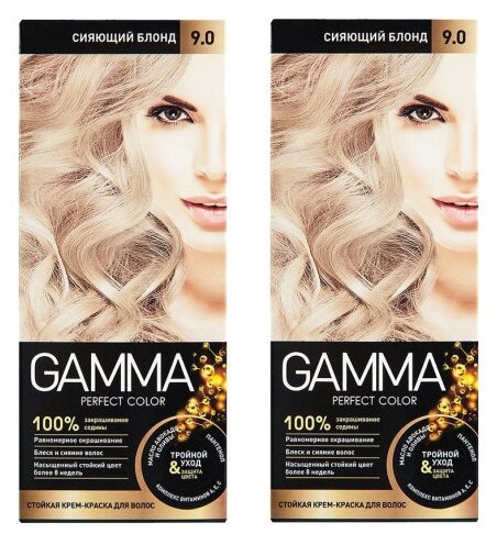 GAMMA Perfect color краска для волос, 2 шт, 9.0 сияющий блонд, 50 мл