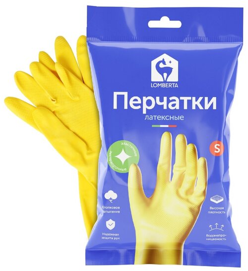 Перчатки хозяйственные Lomberta, экстрапрочные с хлопковым напылением для защиты рук, S