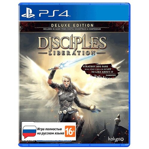 Disciples Liberation Издание Deluxe русская версия PS4 PS5 4490₽