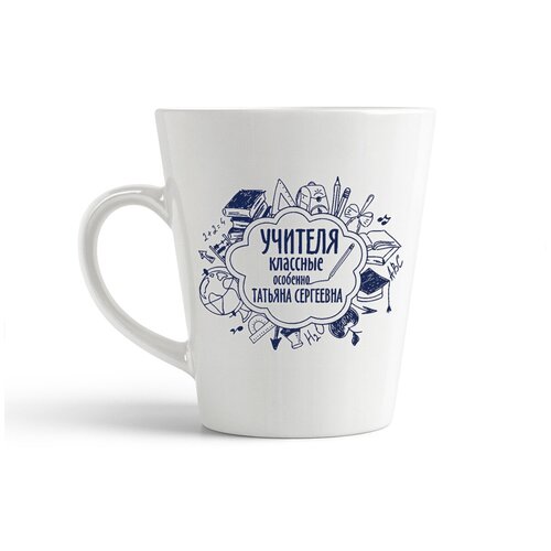 фото Кружка-латте coolpodarok "учителя классные"