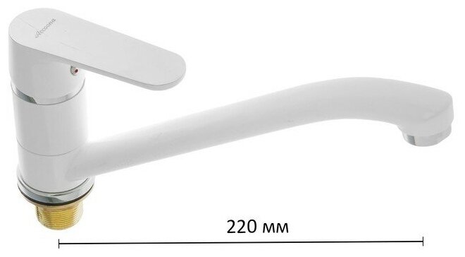 Accoona Смеситель для кухни Accoona A4166G, однорычажный, с гайкой, силумин, цвет белый