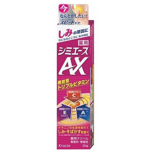 Купить KRACIE Shimiesu AX Крем для лица для всех типов кожи отбеливающий с витаминами С, Е, А против пигментных пятен и веснушек туба, 30гр