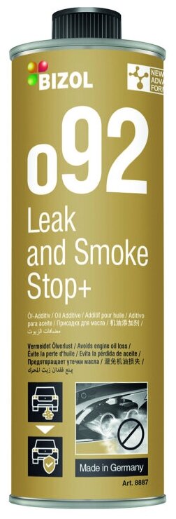 Присадка Стоп-Дым BIZOL Leak and Smoke Stop+ o92 250 мл